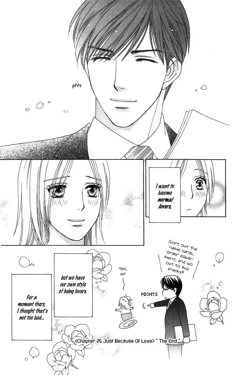 Chiyou yo Hana yo Chapter 25 39